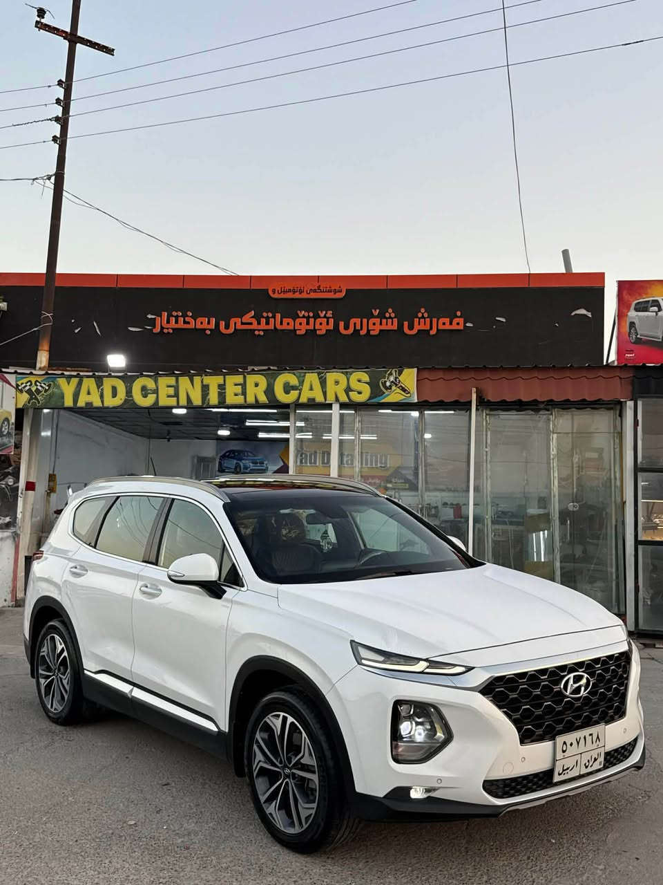 سەنتافی ٢٠١٩ فولە بەس ٤ پستۆنە لێدرانی نیە تەنها لە پشتەوە قۆپێکی هەیە هەموو قەلبی بە شەرت مەکینە و گێر بە شەرت ماڵی دۆستە
*********** أربيل, العراق
