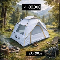 خيمة سفاري • فتح وغلق اوتوماتيك • ضد المطر