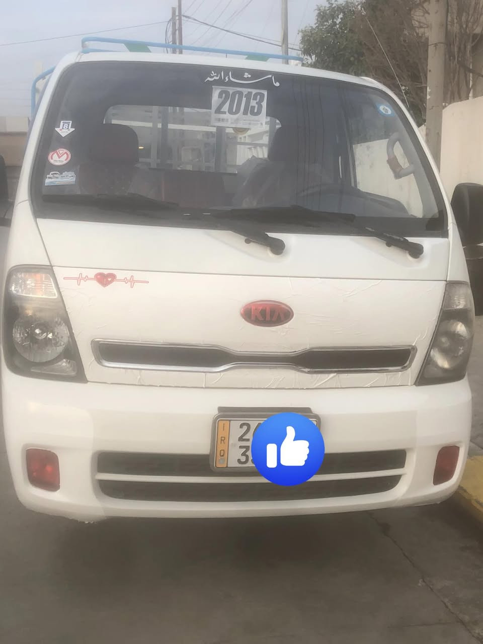 سلام عليكم ورحمة وبركاته كيه حمل موديل ١٣رقم صلاح الدين اباسمي موجود ابكركوك السعر ١١٤


**إذا كنت صاحب هذا الإعلان وتريد حذفه لأي سبب، رجاءا أرسل رسالة إلى الدعم الفني**