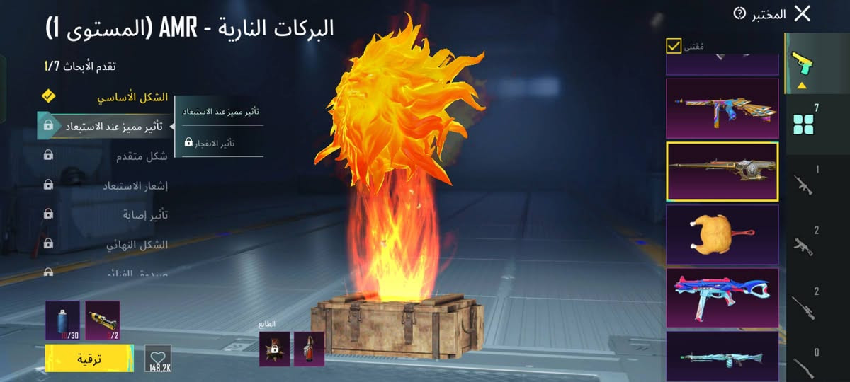 السلام عليكم عندي حساب ببجي للبيع العنوان بالموصل الايسر هذا الايدي5905907772 راسلونيم السعر 55 هاي الصوره مالك


**إذا كنت صاحب هذا الإعلان وتريد حذفه لأي سبب، رجاءا أرسل رسالة إلى الدعم الفني**