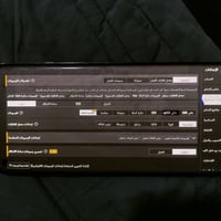ون بلس 8 • سناب دراجون 865 • 128 جيجا