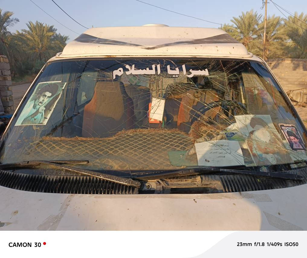 *********** السماوا, المثنى
