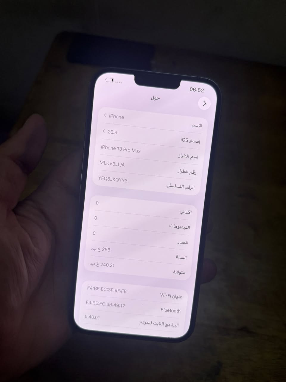 ايفون ١٣ برو ماكس امريكي نظيف جداً بطارية ٨٧ ذاكرة ٢٥٦ ممبدل بي شي ولا داخل صيانة تنفخ بي يعبر هوا بَـس مكفول من التبديل او صيانة رايدة ب ٦٥٠ بي مجال بسيط مكاني بغداد شارع فلسطين ***********
