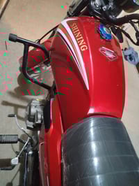 شانك • ماطور • واحد حزيران