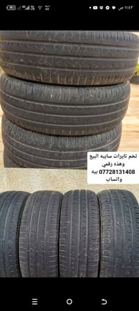 قطع غيار • تفاصيل بالصورة