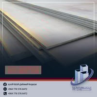 🏗️ إعلان من مكتب المستقبل لتجارة الحديد🏗️ #تجارة_الحديد #شركات_الإنشاء...