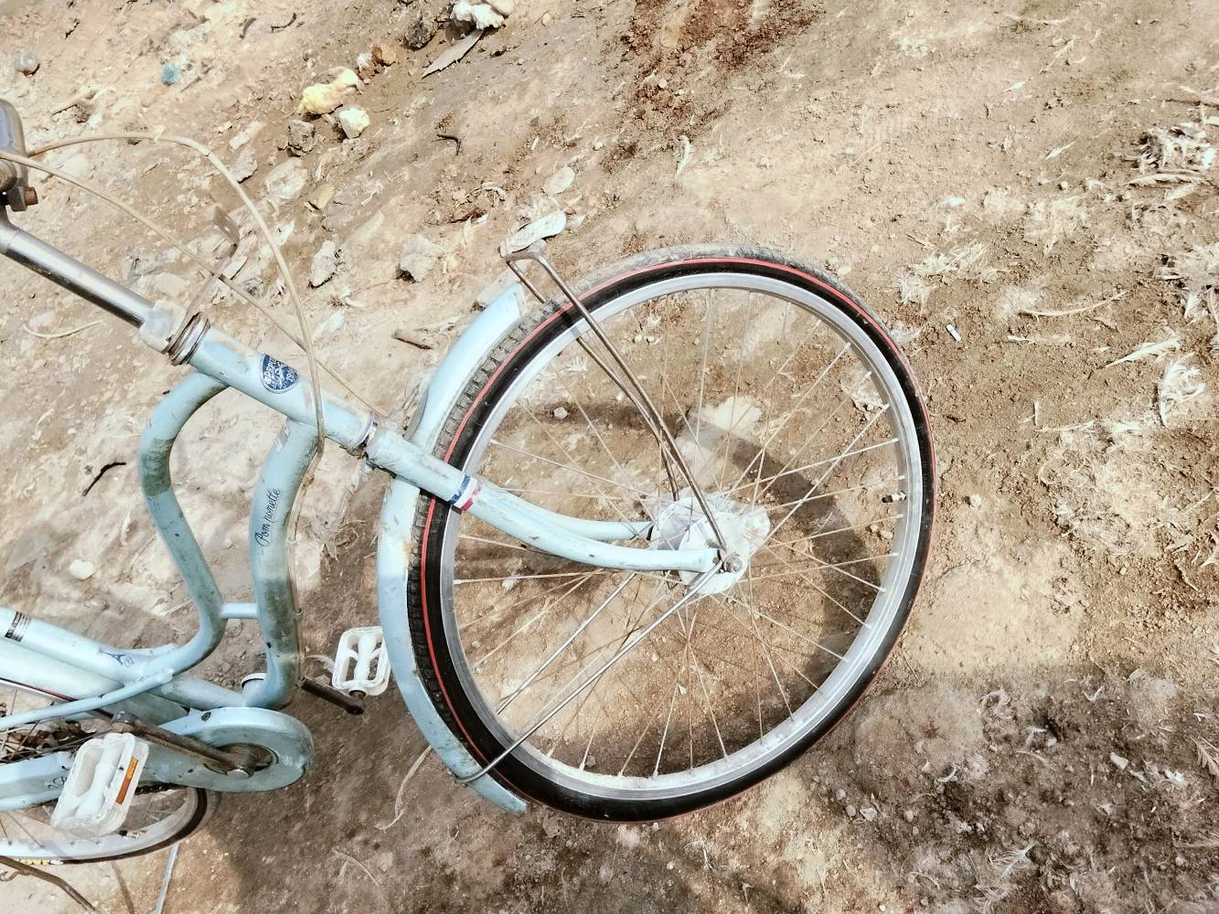 الناصريه قضاء الرفاعي 