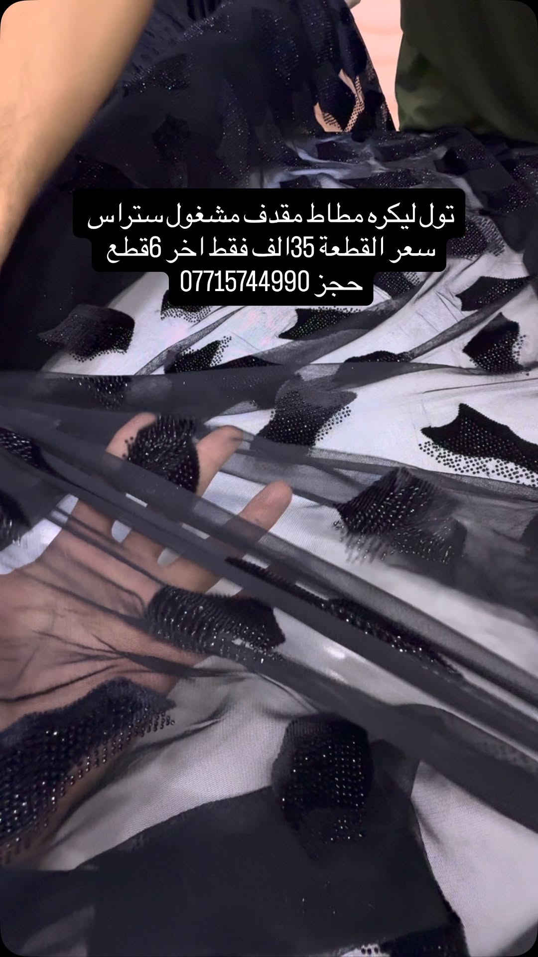 


**إذا كنت صاحب هذا الإعلان وتريد حذفه لأي سبب، رجاءا أرسل رسالة إلى الدعم الفني**