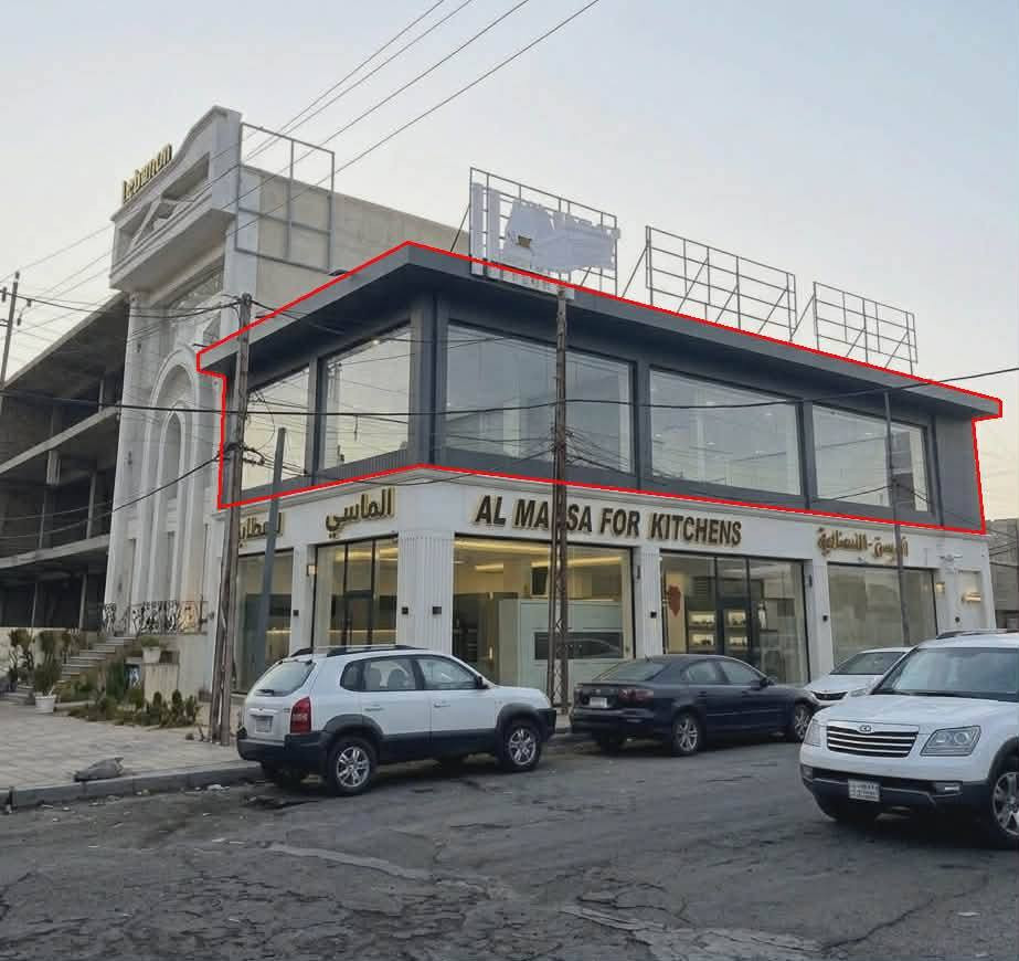 للايجار الطابق الثاني للبناية المجاورة لأزياء لبنان ومقابل جزارة السعدون في حي المصارف
للتواصل:
***********
