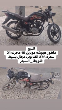 للبيع • أسعار_بالصور • دزلنا_صورتك