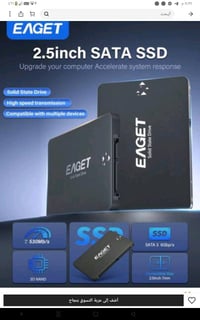 SSD • ١٢٠جيجابايت • واسط الموفقيه