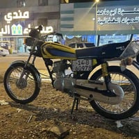 دراجة امتياز • البصرة الزبير • تدخن