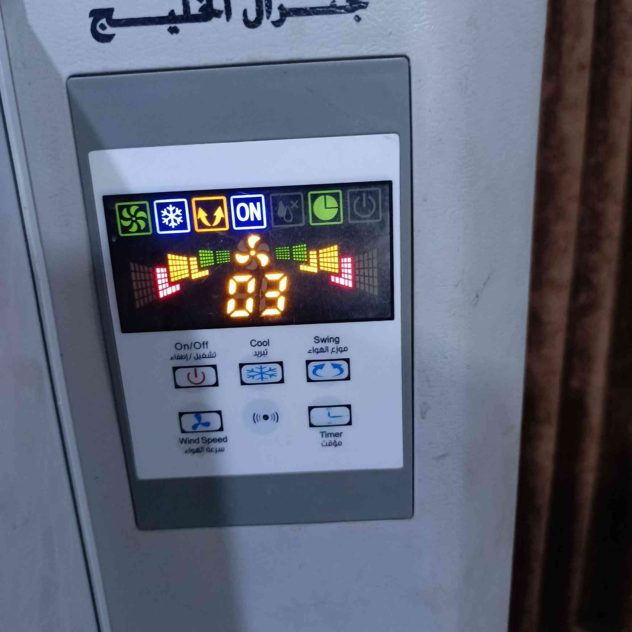 سلام عليكم
مبردات ثنين خير من الله باردات ثلج  سعر الوحدة بـ 85
، اتصال عـ رقم ***********
