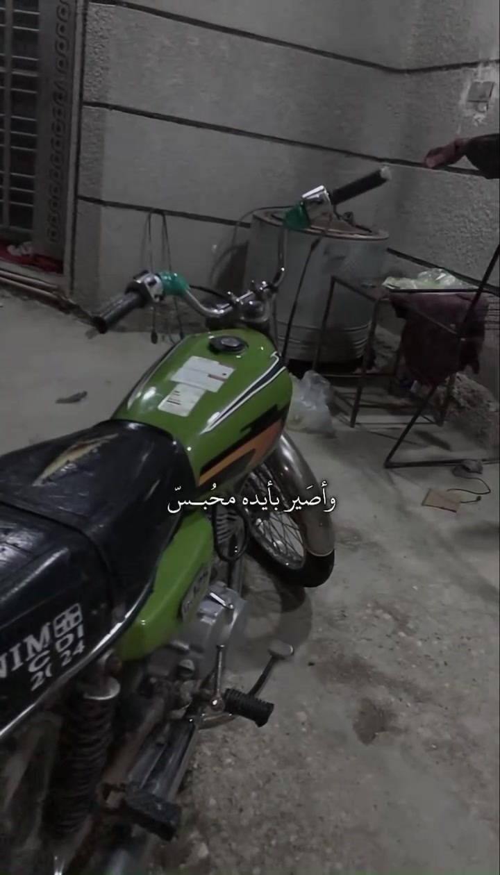 سلام عليكم 4كيرر كلك كلك الدراجه نضيفه وحلوه ماعوزه شي المحرك يخبلل شلعه ومعدل الفيديو مصور ماكو سيبايه بس اني هسه شاده يعني موجودة لاتنقيص ولا تبخيرر السعرر من الاخيرر (275) رقمي (***********) موجود واتس تحياتي🤍
