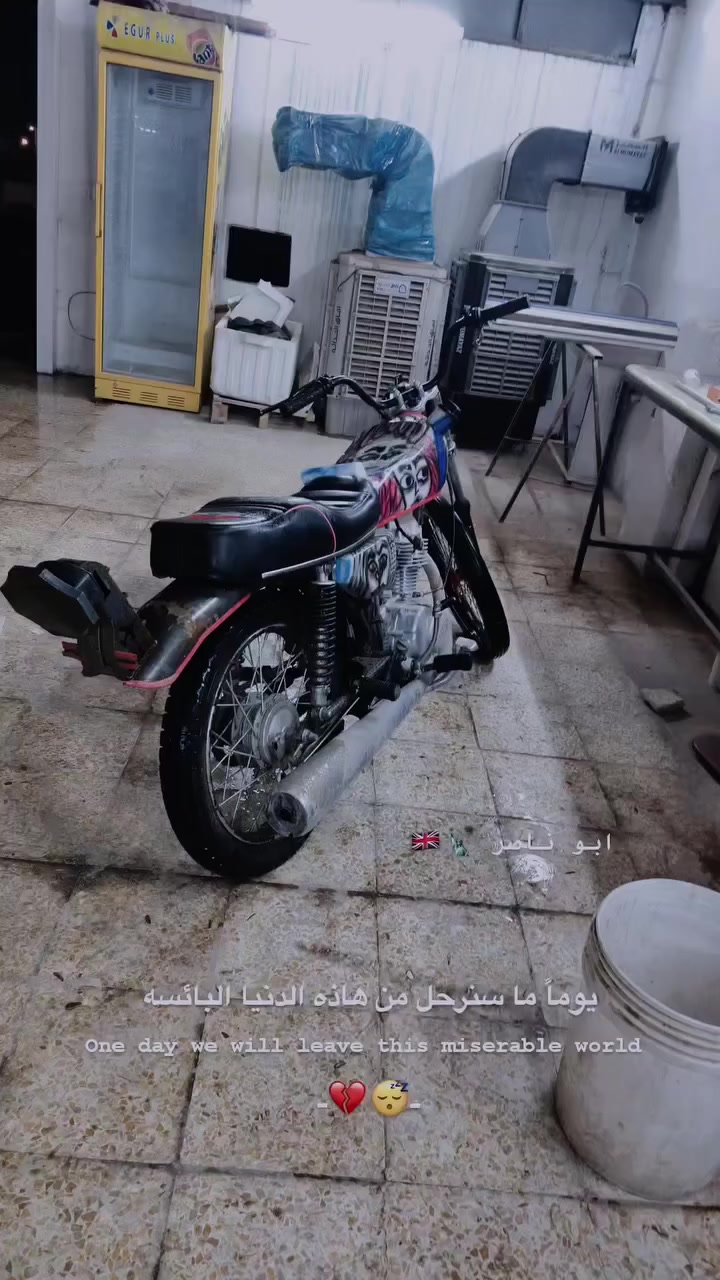 تعميره جديده شعندك مراوس نزل مصارلها شهر من شديته ***********
