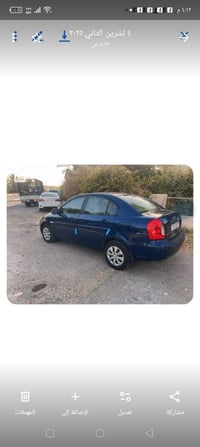 اكسنت2010امريكي محرك دوش 1600قطرتين الضربه جامرلغ خلفي فقط الرقم بغداد...