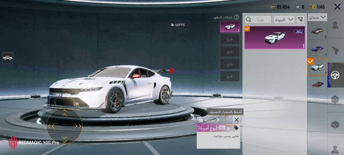 حساب ببجي مرتب للبيع 
لفل الحساب 81
- لفل مجموعات 65 
ـ 124 مثك 
ـ 2 بدلات اكس
- 6 جنط وخوذ مثك 
- سيارة فورد بيضة 26 سلاح قابل للتطوير 
-رفيق الاسد 
البيع وجه لوجه المكان بغداد 
السعر خاص


**إذا كنت صاحب هذا الإعلان وتريد حذفه لأي سبب، رجاءا أرسل رسالة إلى الدعم الفني**