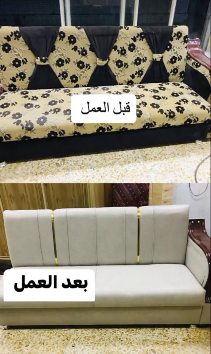عرض خاص بمناسبة عيد الأضحى المبارك كل تخم تعبان ومتضرر عدنا تكدر اتجدد فقط ب250 الف 🪚دوشمه كافه الانواع العراقيه والتركيه والاجنبيه :🔨👈🏻لدينا خدمه نقل كافه مناطق النجف 👉🏻 العنوان:📌 النجف حي ميسان 📌 للحجز وللإستفسار مراسلة الصفحه او واتساب📌(***********) يرجى ارسال صوره او فيديو للتخم                    __________________________________________           👇نموذج من  اعمالنا قبل وبعد 👇
