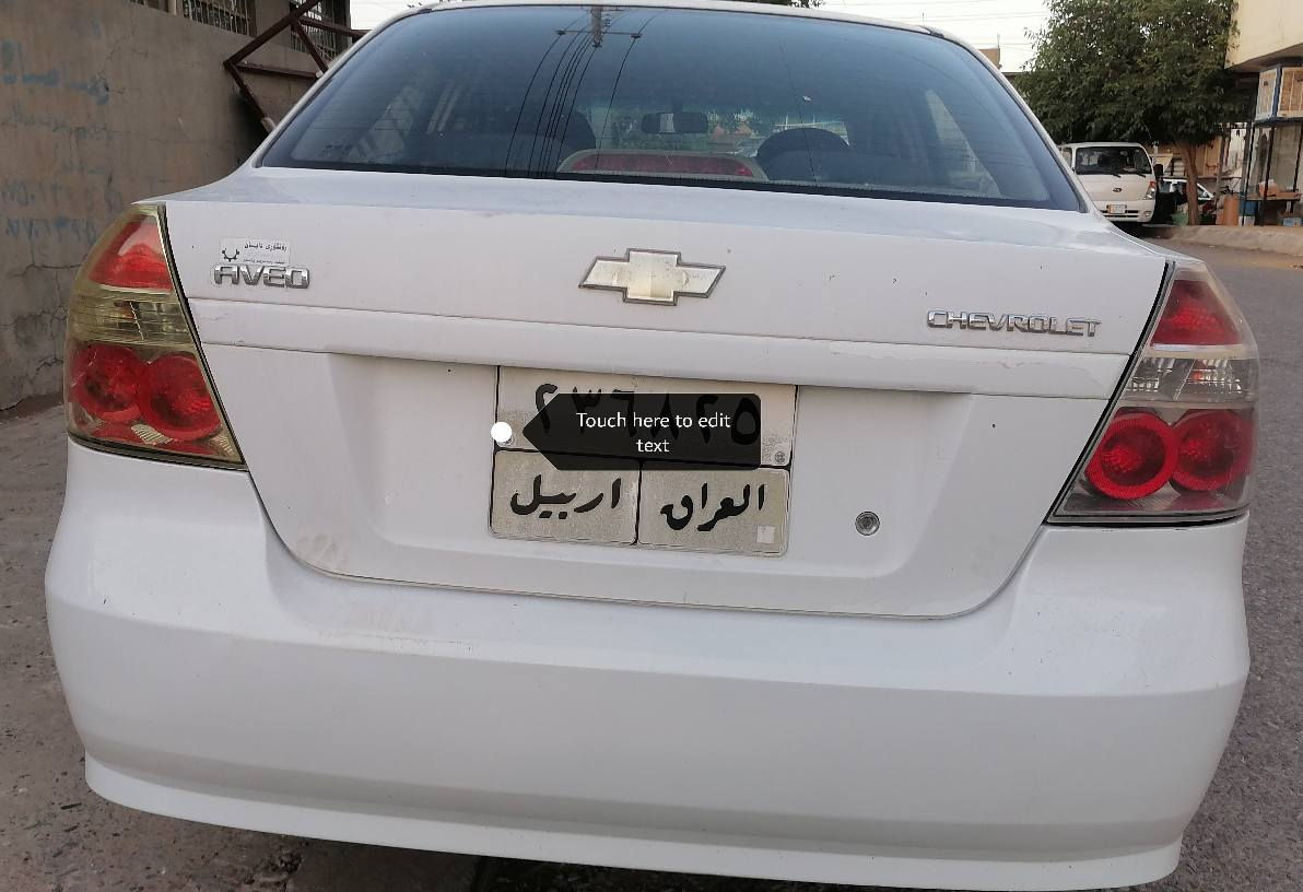 ئەڤیۆ مۆدیل 2010 تۆماتیک مەکینە گەورە هەزەو توندوتۆڵی تازەیە  بەناوکردن بەشەرەت ڕقم اربیل بێ مسرف گێروو مەکینە بەشەرت سپی بفری سبوغ عامە لێدراوی لای سایەق کەمیکی گرتوو هەیکەل جوان پشتی کەپسە 49 معامەلە كويسينجاك, أربيل


**إذا كنت صاحب هذا الإعلان وتريد حذفه لأي سبب، رجاءا أرسل رسالة إلى الدعم الفني**