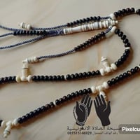 حبل تيارات • أعماق البحار • تجزئة وجملة