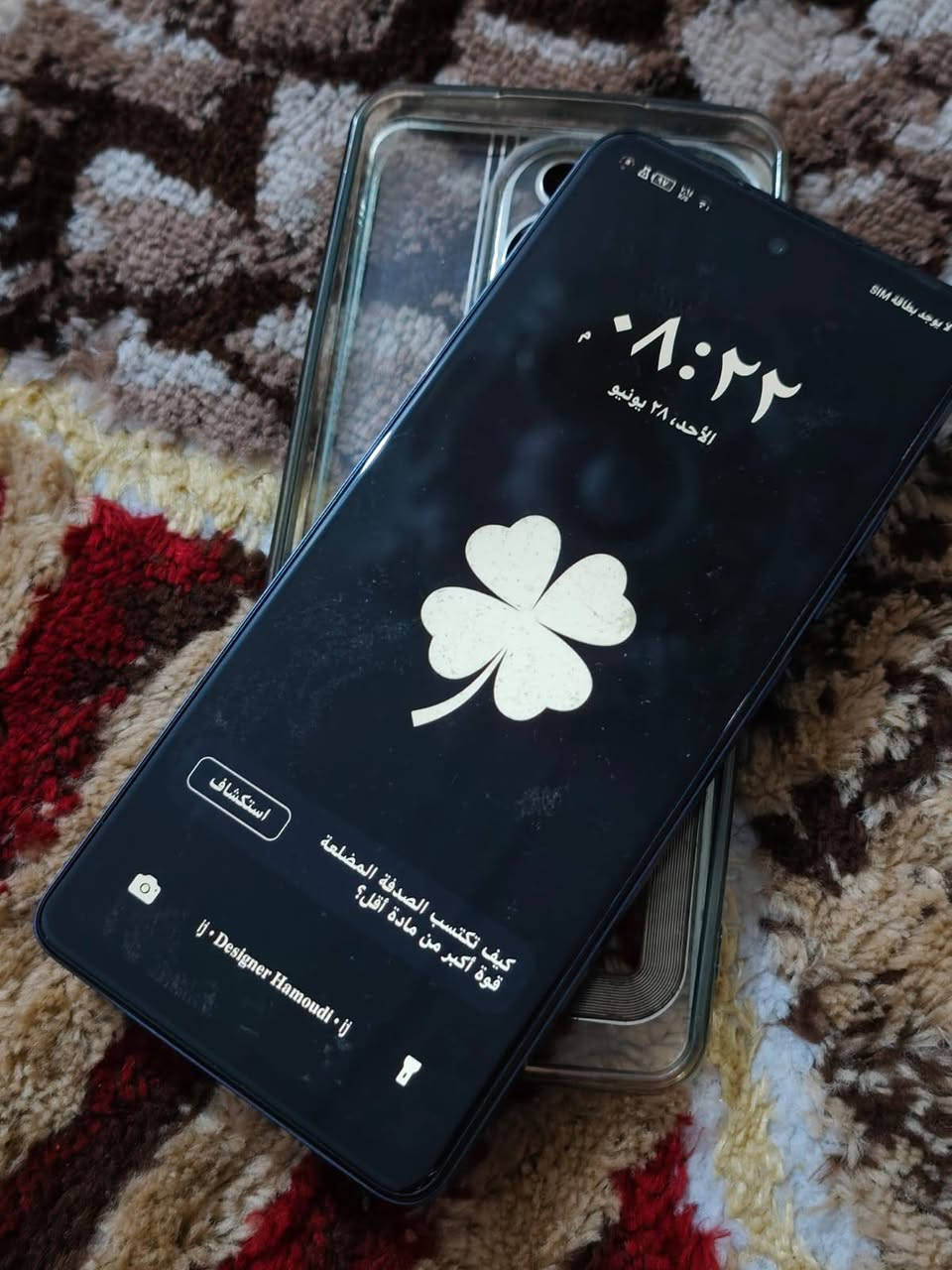 سلام عليكم موبايل(  تكنو سبارك 10 برو ) أمانه الله مال جناي معتز بي ضماني اذا ما عجبك بي شي رده الي والموبايل بعده بشركته وبعده بحيله كلش شتريد تحمل علي حمل بوبجي غير البوبجي قوي بل اللعاب تصفح استخدام شغل انسه اللاك (تكطيع) ما بي ابداً من جبته صارلي سنه ونص ملحقات كارتونه الجيس مالته كامل عندي الموبايل يوصلك صافي ولا بي شخطه نظافه وخلقه وخلاق

توصيل موجود 

سعره‍ (140) قفل

رقمي وتساب تليكرام فقط: ***********

مكاني : العمارة المجر الكبير (منطقة السعيده)
