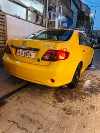 مراوس • سيدونا • قسط