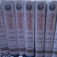 تاريخ الأدب العربي • كارل بروكلمان • ١٥ جزء