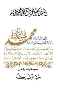 مختبر جيهان • خصم 25% • سحب منزلي مجانا