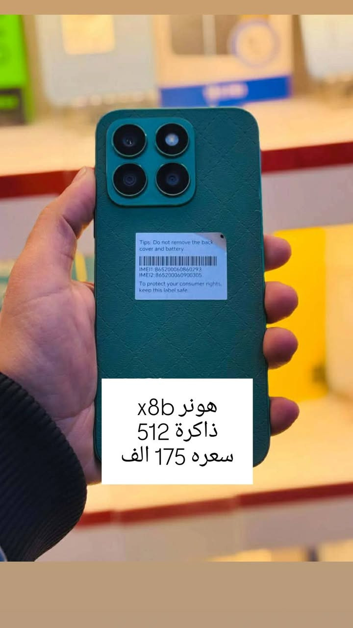 السلام عليكم
مجموعه اجهزه للبيع تفاصيل داخل الصورة
الموقع سوق الجمعه او سوق الطيور مقابيل مخللات الكرار 
***********
***********
