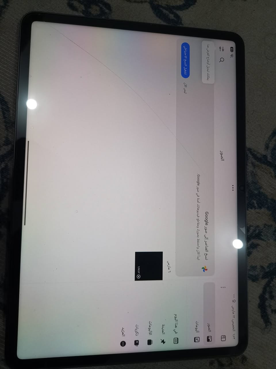 شاومي باد 7 ذاكره 256
  بي فطر بالحساس الفوك
السعر 325


**إذا كنت صاحب هذا الإعلان وتريد حذفه لأي سبب، رجاءا أرسل رسالة إلى الدعم الفني**