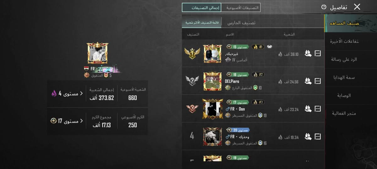 حساب البيع سعره 85 وبي مجال


**إذا كنت صاحب هذا الإعلان وتريد حذفه لأي سبب، رجاءا أرسل رسالة إلى الدعم الفني**