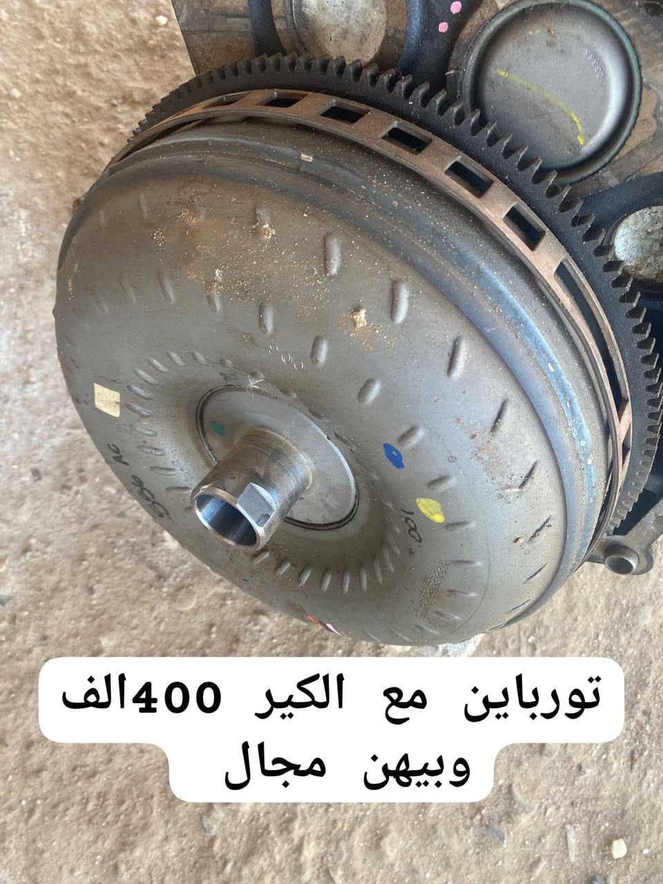 التواصل على الرقم ***********
