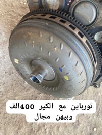 قطع غيار • قطع سيارة • للبيع