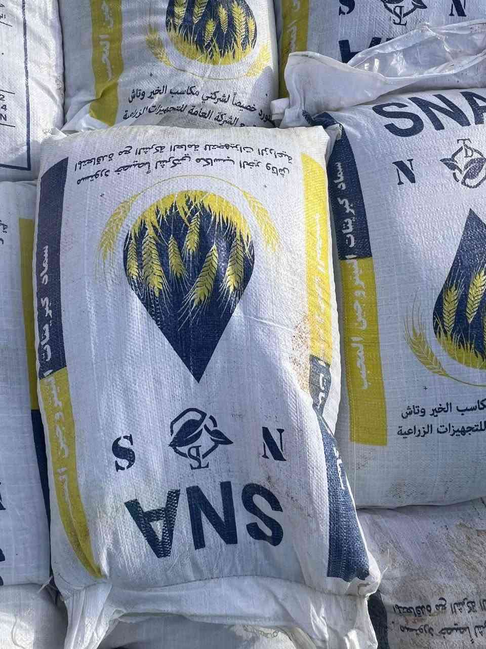 يتوفر لدي كافت أنواع داب 
داب سابك سعودي 
داب رادني سنبلتين
داب تونسي 
داب يراني 
يتوفر توصيل ***********
