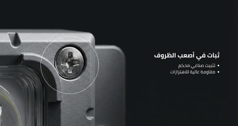 ✨ قوة صناعية هائلة – 100 واط حقيقي ✨

🔹 إضاءة عالية الأداء تناسب المشاريع والمخازن والورش
🔹 تصميم معياري عملي وسهل التركيب
🔹 حماية بمعيار IP70 مقاوم للغبار والعوامل الخارجية
🔹 عدسات تركيز تعطي إنارة قوية وثابتة
🔹 هيكل متين وعمر تشغيلي طويل

💡 حل مثالي للباحثين عن قوة وتحمل وأداء مضمون

📞 للاستفسار والطلب: ***********
📦 متوفر حالياً
