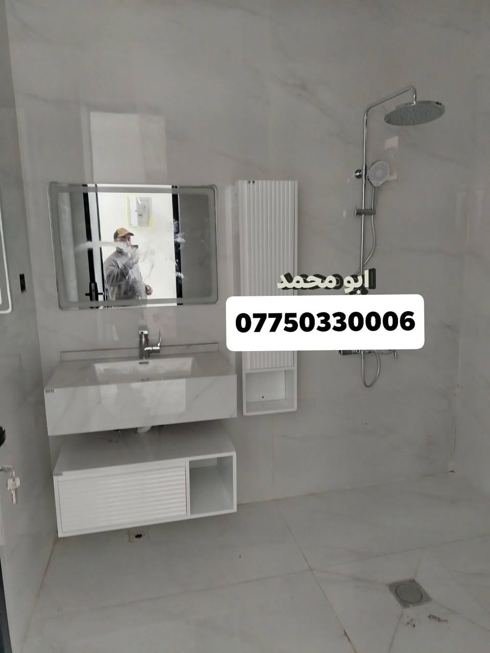 سلام عليكم أي شخص محتاج خلفه اختصاص تأسيس ماء مجاري تشطيب من بغداد شغل درجه اولى وسعر مناسب اتصال رقم أو واتس اب جميع مناطق بغداد ***********
