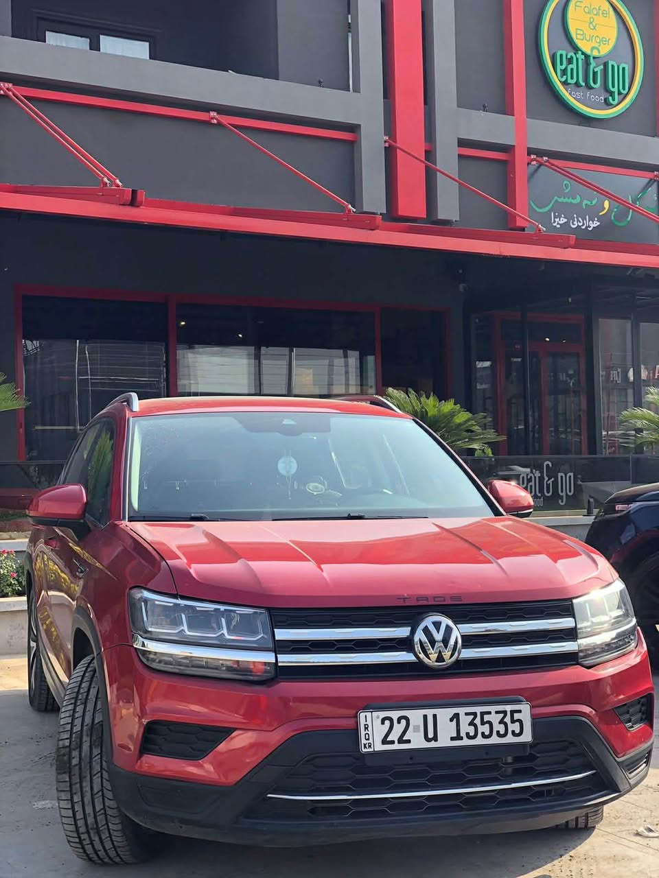 ژمارەی مۆبایل :***********   : *********** أربيل, العراق
