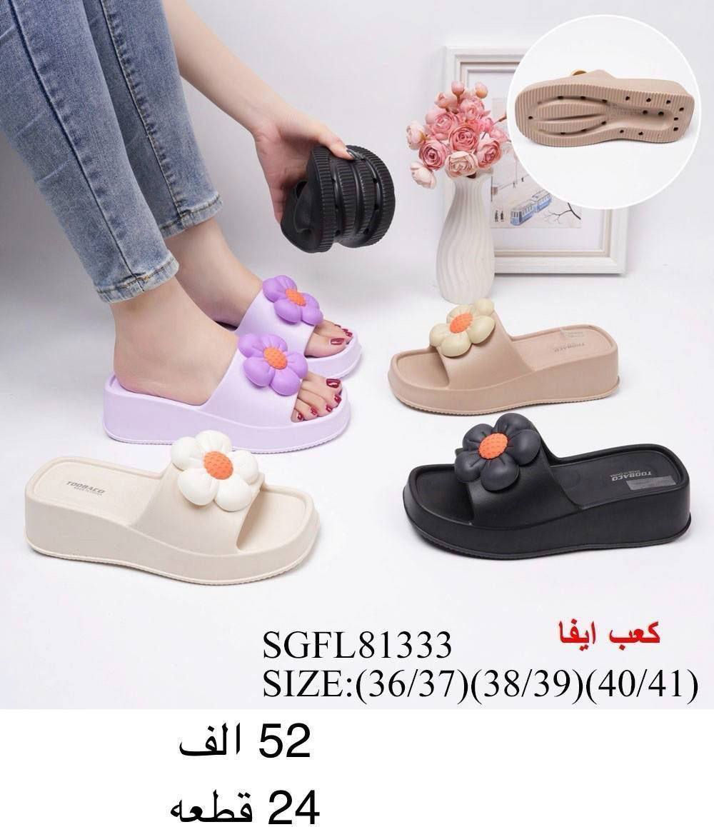 سليبـــــــــر نســــــــائي 
الاسعــــار والقيــــــــاسات داخـــــل الصـــــور 
للحجز تفضل خاص 
او واتساب ***********
