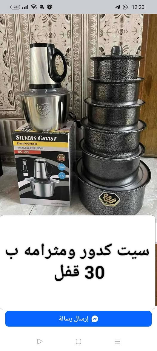 اسعار قفل


**إذا كنت صاحب هذا الإعلان وتريد حذفه لأي سبب، رجاءا أرسل رسالة إلى الدعم الفني**