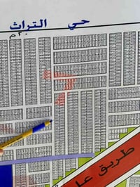 «  #مكـتب_ابو_مسلم_الدراجي   » قِطعة ارض للـبيع مربع  مراتب    10/3   ...