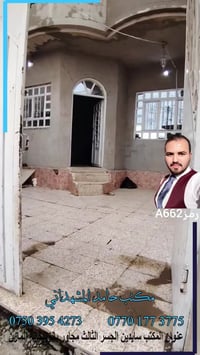 الموصل • ١٥٠م • زراعي