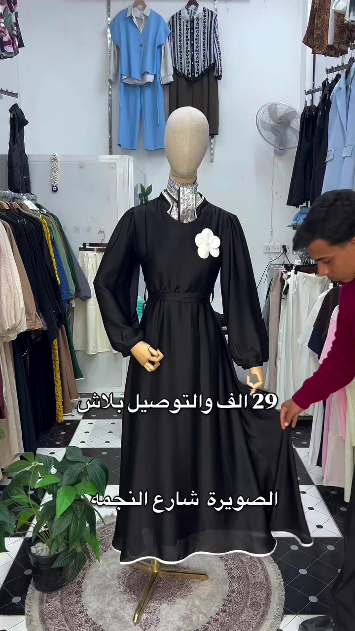 ❤️


**إذا كنت صاحب هذا الإعلان وتريد حذفه لأي سبب، رجاءا أرسل رسالة إلى الدعم الفني**