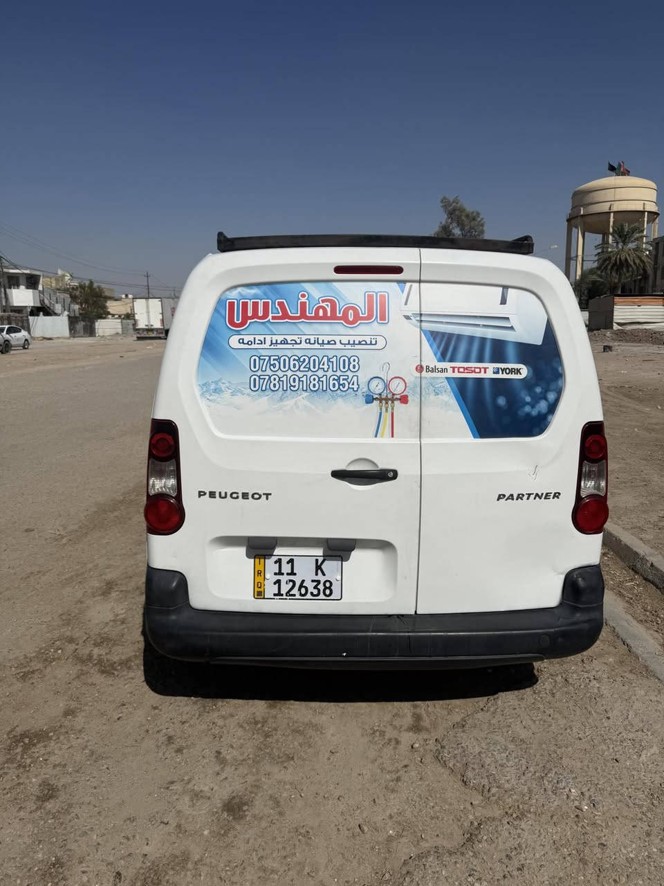 بيجو باتنر فان
الحموله 1طن
الموديل 2016
اللون ابيض
ماشيه 82000كم
المنشأ فرنسي
رقم بغداد الرقم الجديد
نفاذ السنوية 9/2026
تبريد وتدفئة وجام اوتو وسنتر اوتو
الكير عادي ومكينه 1600 محرك صغير صرف قليل للوقود السياره بيه ضربه كلش صغيره بالايت الامامي الايسر بالركن وبيه صبغ جاملغ ايسر امامي وبنيد بدون داواخل مواصله الضربه للشاصي فقط ركن الجاملغ والبنيد
السياره مناقصه كل شي ....السعر 85
بغداد المحموديه -***********
***********
