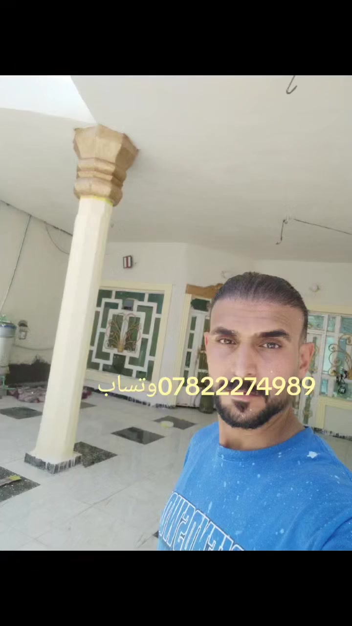 سلام عليكم  نشتغل الوجهات الفوم معه صباغ داخل وخارج سحبات ملكيه صبغ وجهات وداخل وجبس بورد النجف ***********وتساب
