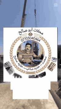 يتوفر لدينا هيسكو سعرالقطعه بس  3500 07715489175 07703040464