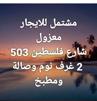 للاستفسار الاتصال 07719377783