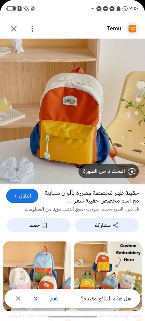 تخفيضات اليوم القطعه 3 الف شي ان جديد متابعه للصفحه يوصلج اشعار بالبث


**إذا كنت صاحب هذا الإعلان وتريد حذفه لأي سبب، رجاءا أرسل رسالة إلى الدعم الفني**