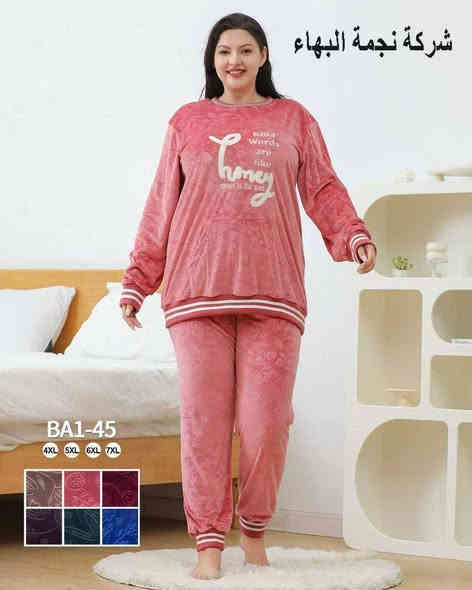 🔥 خامة تخبل من أول لمسة 🔥

🧵 نعومة مو طبيعية، راقية وكواليتي عالي👑

❤️أناقة غير شكل كل قطعه جنطة وصورة🌹

القياسات خاصه مكتوبه على الصوره

((قالب راهي))

🎀 سعر الدرزن 140 الف

ايضآ للتواصل يوجد لدي واتساب علة هذا رقمي 

***********
