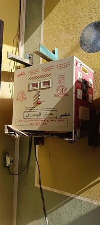 رافع ابو العشره الاصلي عمار البصري استخدام موسم واحد ظمان مستخدم قليل ...