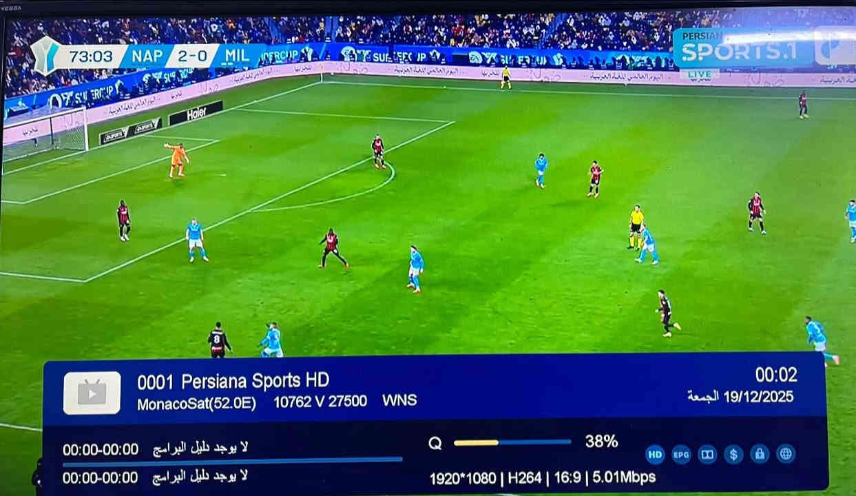 جزيره بغداد السياحيه 📍
نصبت اقمار مجانيه 🔥 
 الياهسات 🇦🇪
الاذري 🇱🇾
موناكو سات🫰🏻
بأنسب الأسعار كل ما عليك تتصل☎️
*********** 
انصب جميع الاقمار المجانيه والمشفره💀
عنوانه: جزيره بغداد السياحيه (كميره)🙂
بخدمه الجميع🫡
المنصب مرتضئ للستلايـت
